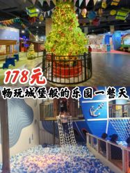 -幻贝家儿童乐园(杭州远洋乐堤港店)