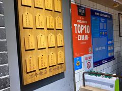 -三兄弟高炉烧饼