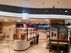 -奈雪的茶(中海环宇荟店)