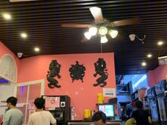 大堂-番茄屋葡式美食(总店)
