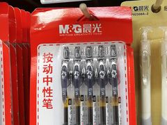 -永辉超市(新桥店)