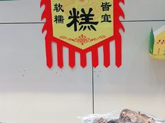 -紫光园(顺义店)