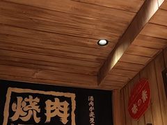 -MIKOMIKO和牛烧肉专门店(南门店)