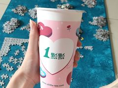 -1点点(宋家庄店)