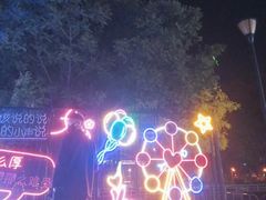 -欢乐水魔方水世界