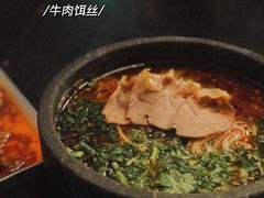 牛肉饵丝-浩海火燒雲傣家菜(静安芮欧店)