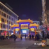 🏮花灯满城｜这座古老的博山城年味又回来了