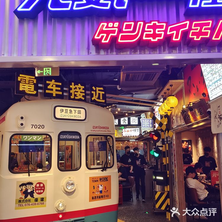 🔥 肉问屋·元气一番烧肉，中关村的新宠！