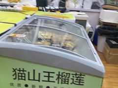 -开皇马来西亚榴莲美食店(华强北店)