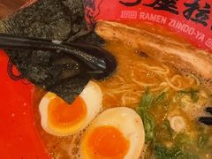 -寸屋拉面(凯德晶萃店)