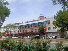 -王学胜肉饼