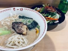 玄面-赵记玄面(市府恒隆广场店)