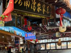 -坛南湾阿强农家乐.海鲜大排档老字号(福州地标美食店)