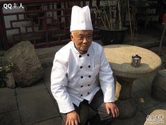史老先生-吴门人家·苏宴宫廷菜(拙政园店)