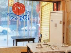 -高子烧鸡公(五里堆路店)
