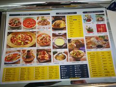 菜单-天山集市(和家乐广场店)