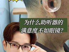 -宁耳听力助听器奥迪康峰力西门子斯达克(静安闸北店)