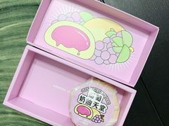 -好利来(永定路店)