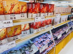 -三只松鼠生活馆(芜湖弋江金鹰店)