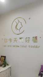 -痘院长·祛痘·皮肤管理