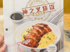 -翠华餐厅(东门店)