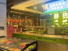 -生火火·小炉子炭烤(金楠天街总店)