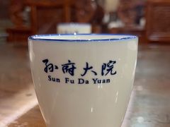 -孙府大院(步行街店)