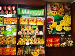 -惠赞老饼家(逢源商业街店)