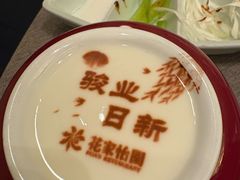 -花家怡园(四合院总店)