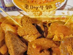 -老day牛杂(官也街总店)