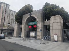 -浙江省杭州高级中学(贡院校区)