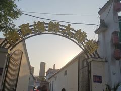 -清真海鲜大排档(原芥园道店)