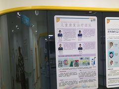 -佑贝儿科(西大街店)