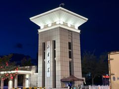 -山东大学(威海校区)