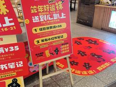 -食代馆(深业上城店)