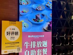 -布拉诺牛排西餐厅(上城天街店)