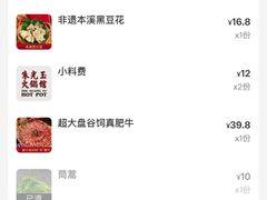 -朱光玉火锅馆(小寨原力场店)