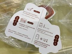 -Miette制菓所