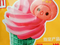 白桃口味华夫筒-麦当劳(欢乐谷店)