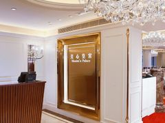 -美心皇宫(屯门大会堂店)