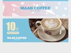 -漫咖啡MAANCOFFEE(清江路店)