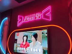 -星聚会KTV(龙湖上海奉贤天街店)