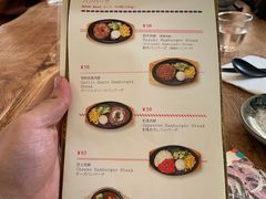 -铃木食堂(宽街店)