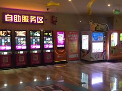 -嘉华国际影城(学清路店)