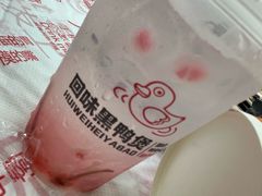 -回味黑鸭煲·始于2006(万松园店)