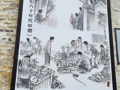 -柴油机1959创意园(IF1959文创园)