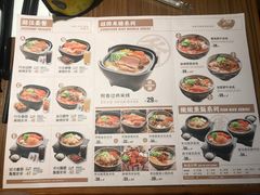 菜单-阿香米线(龙岗万科广场店)