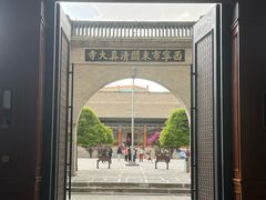 -西宁市东关清真大寺