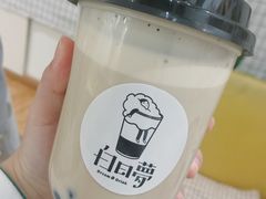 -白日梦奶茶