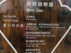 -意大利农场西餐厅(顺义店)